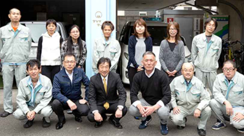 マシタマーク株式会社